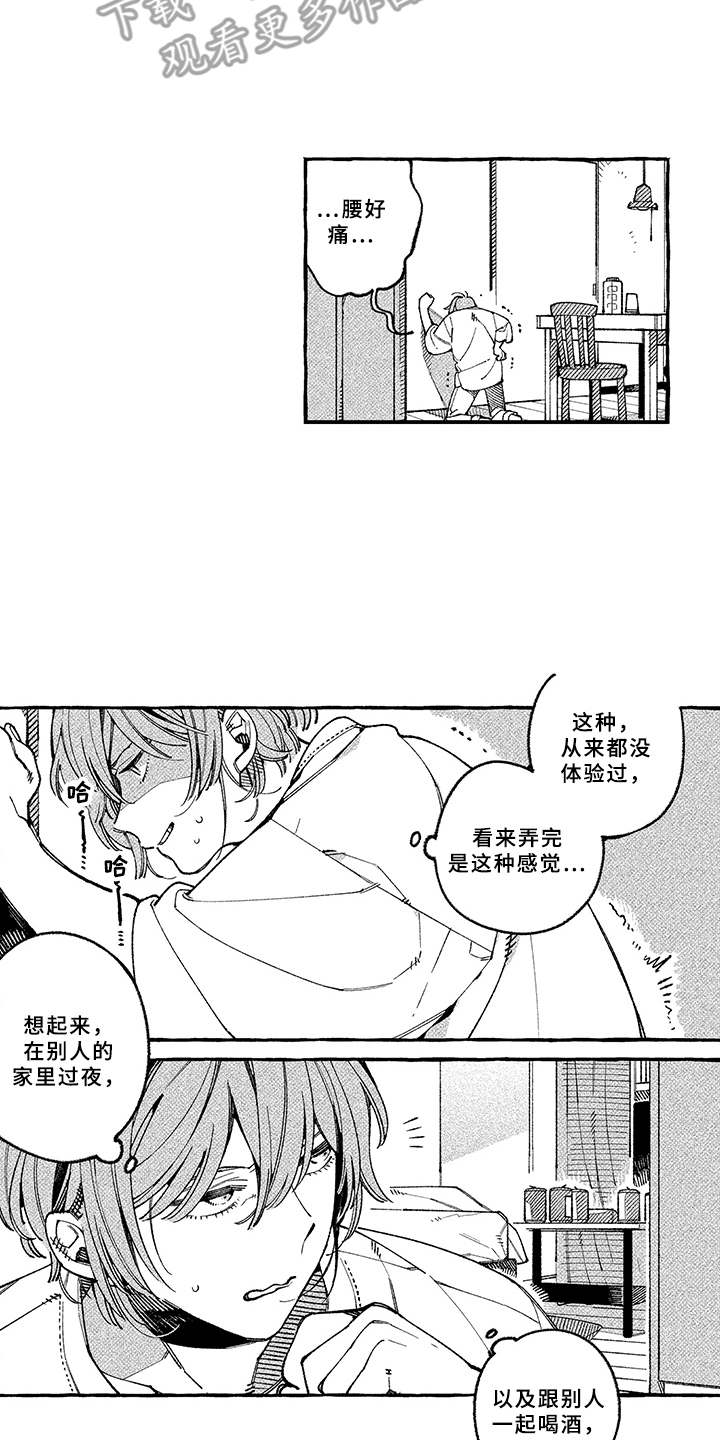 第15章：说出口11