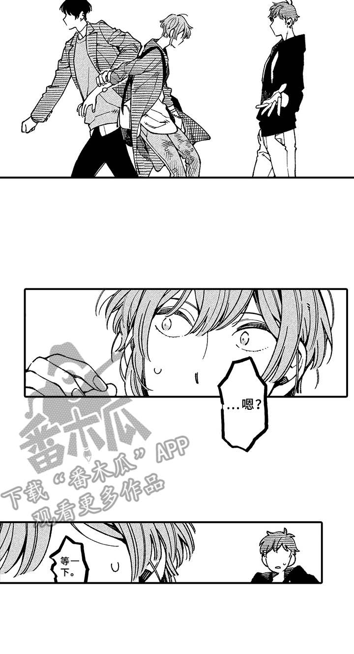 第8章：好久不见13