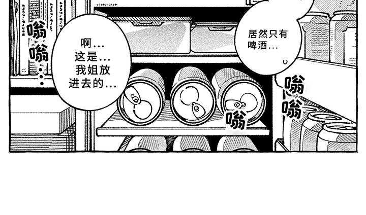 第13章：期待9