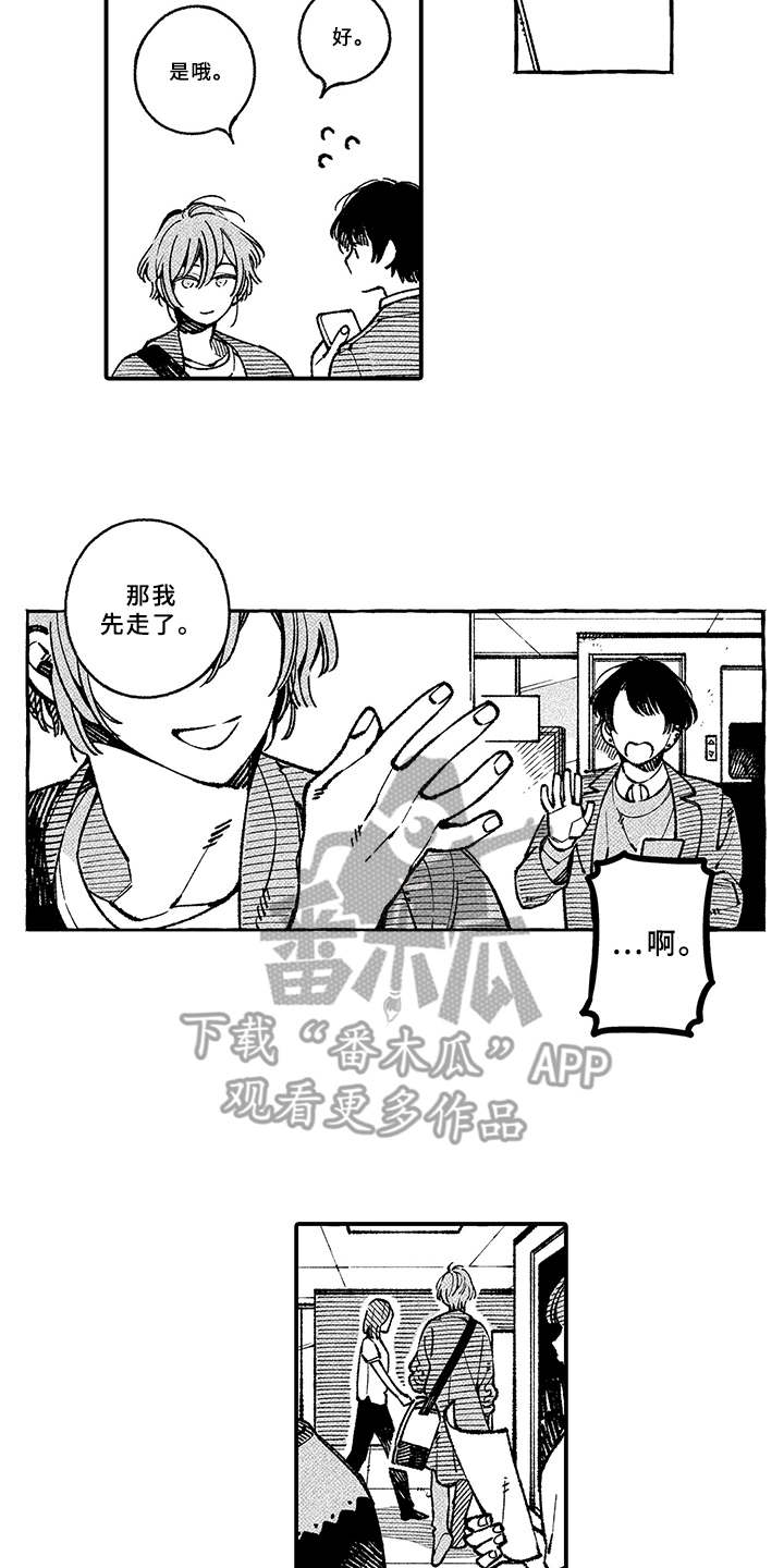 第10章：回应1