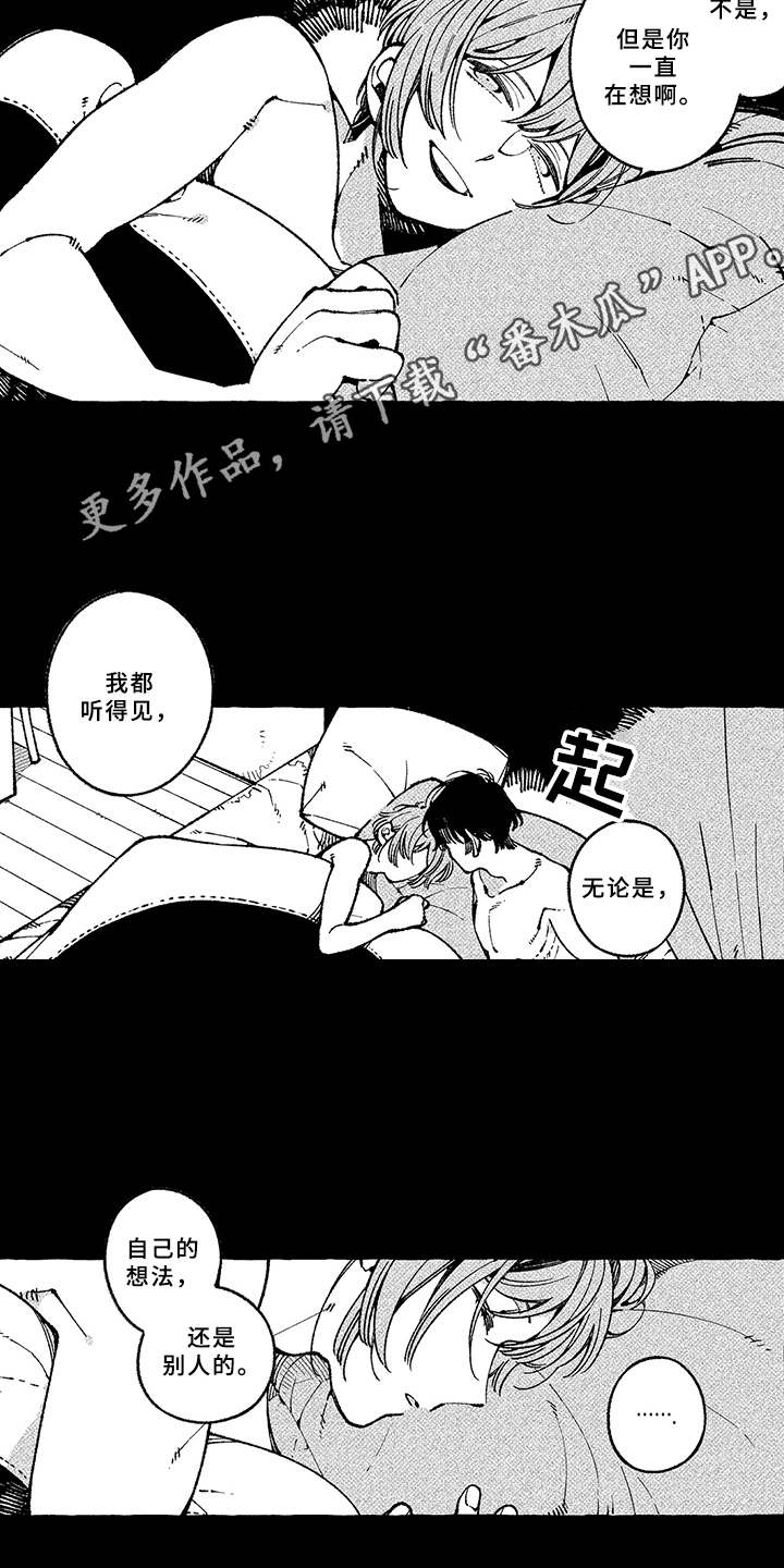 第15章：说出口6