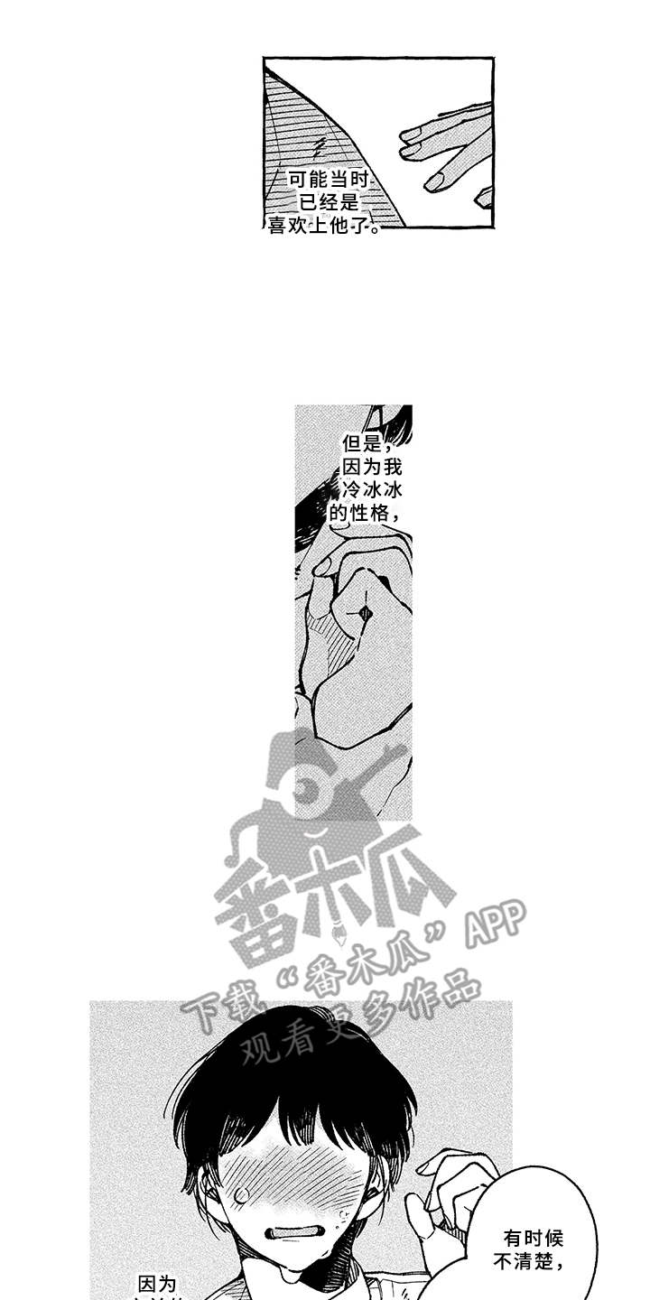 第10章：回应13