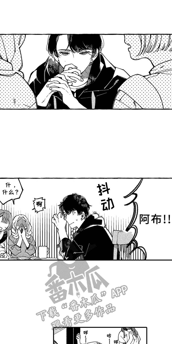 第16章：慌乱9