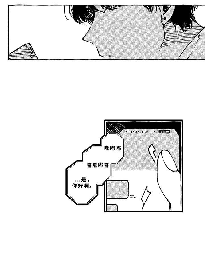 第10章：回应6
