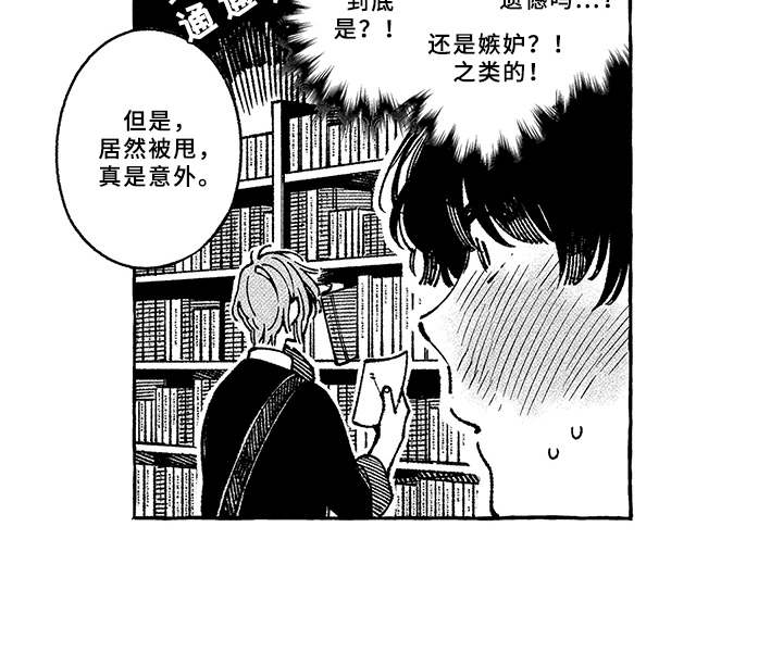 第11章：鼓舞14
