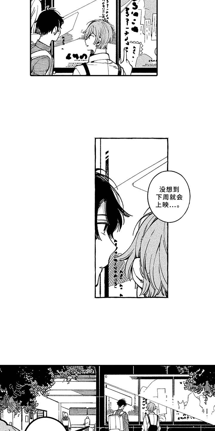 第6章：没法拒绝7