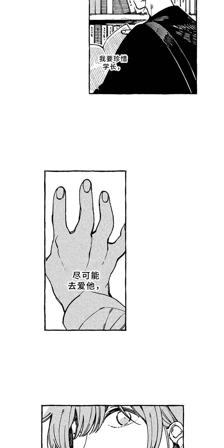 第11章：鼓舞1