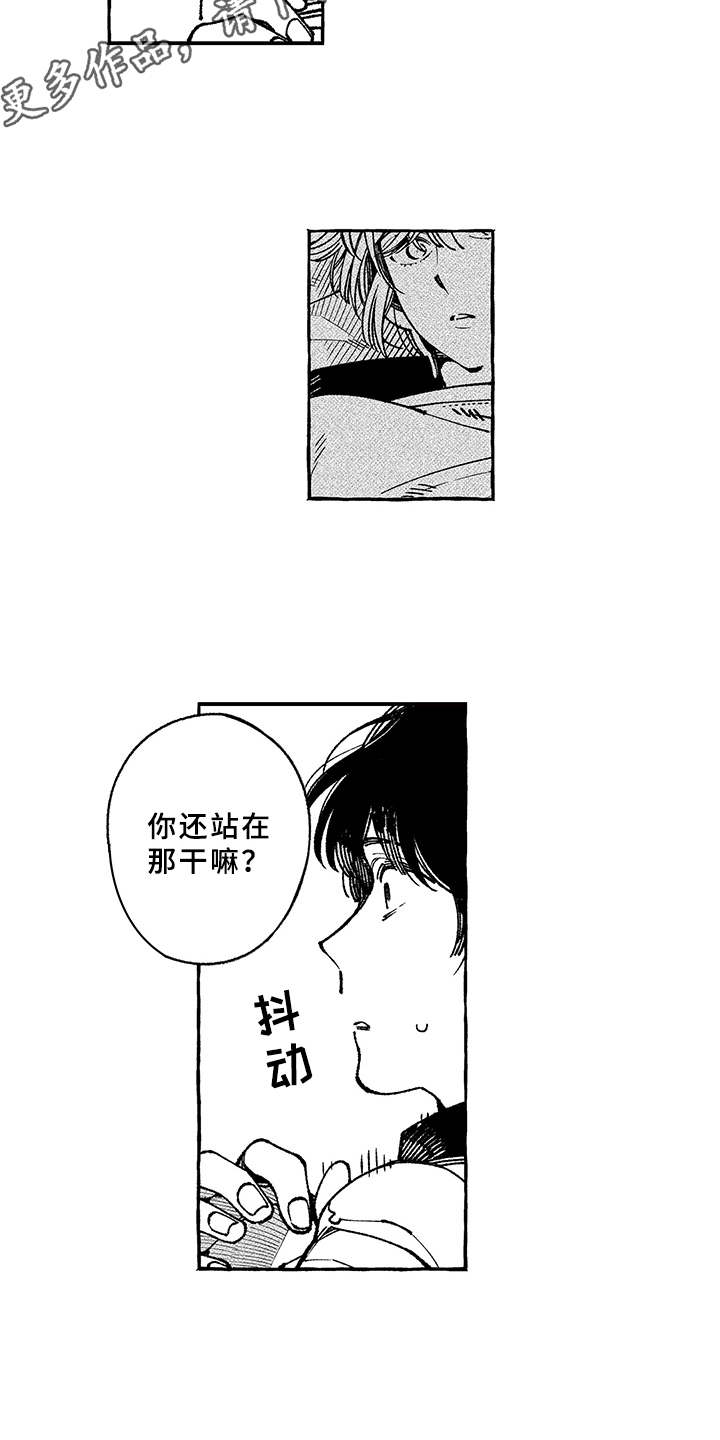 第12章：带回家3