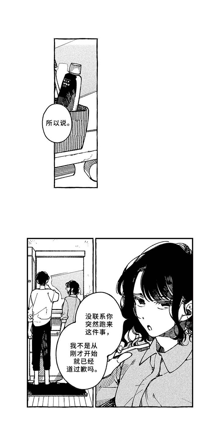 第11章：鼓舞6