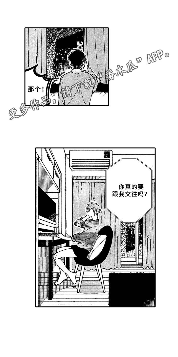 第10章：回应7