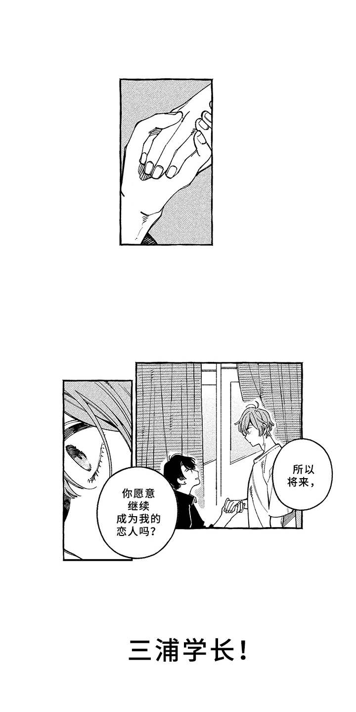 第18章：恋人2