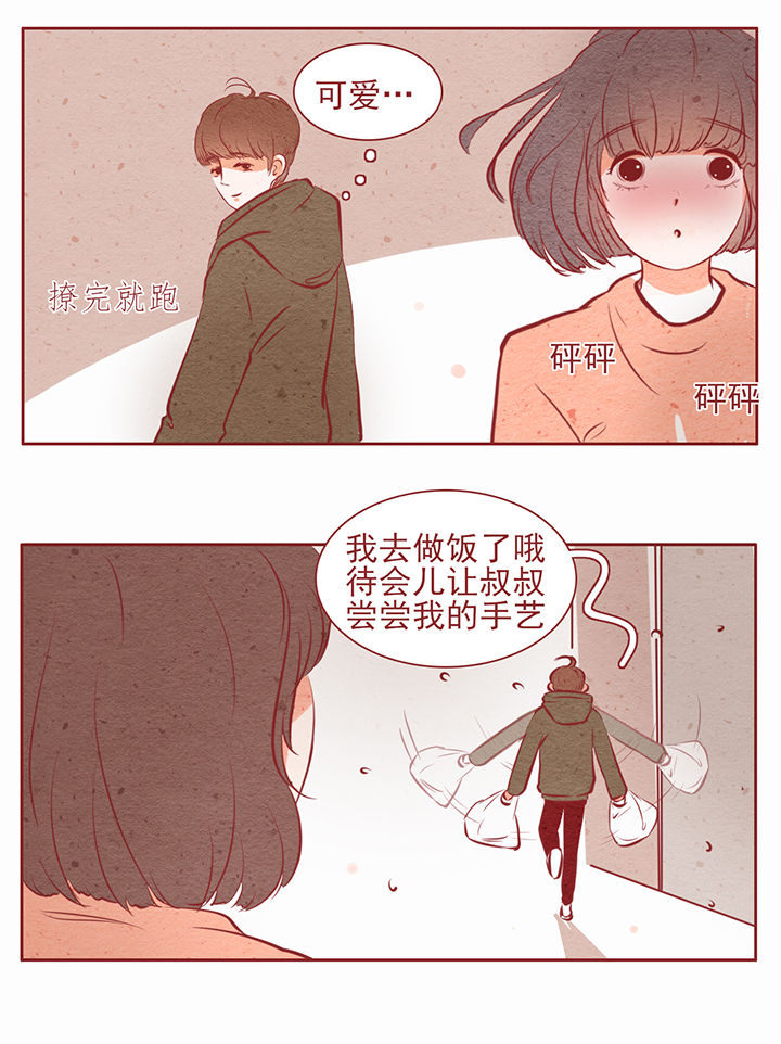 第18章：8