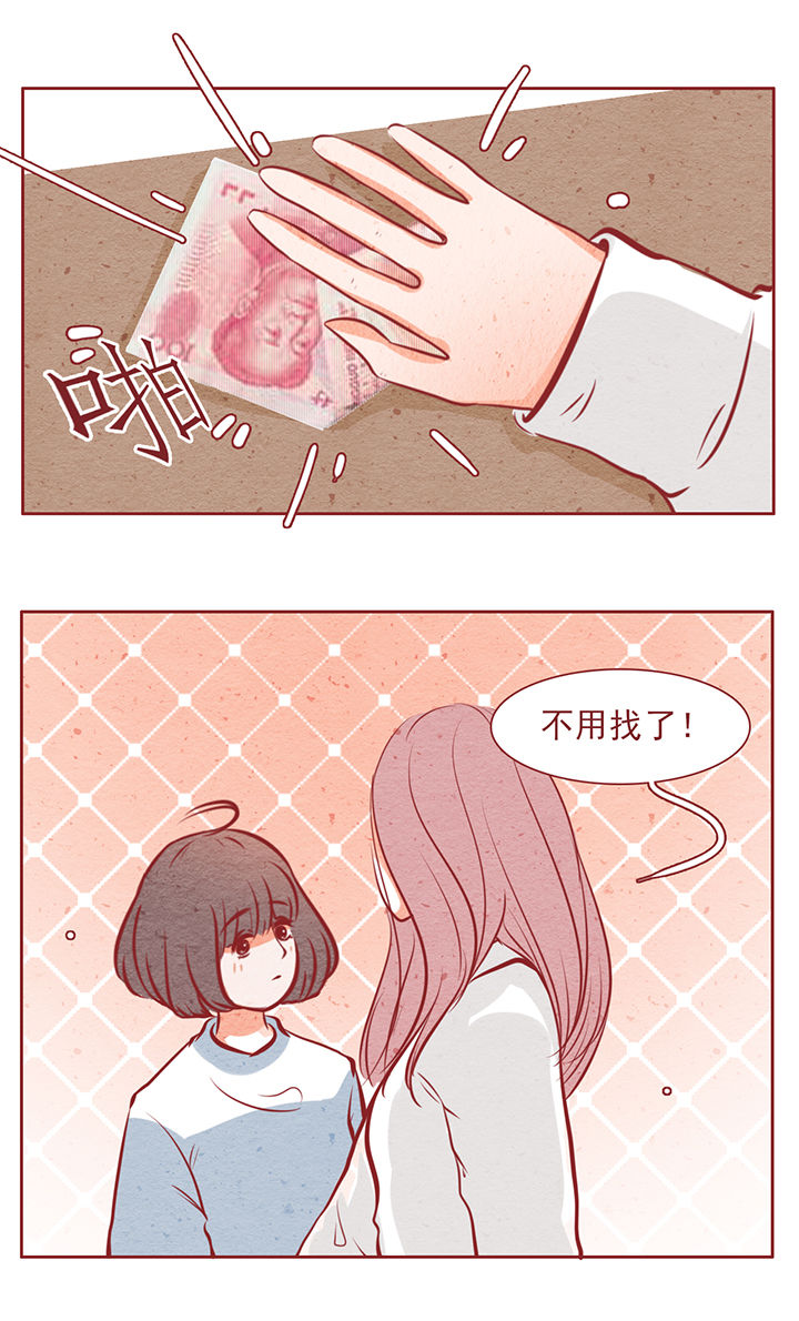 第31章：10