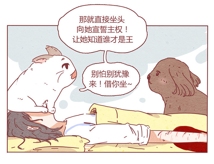 第2章：17