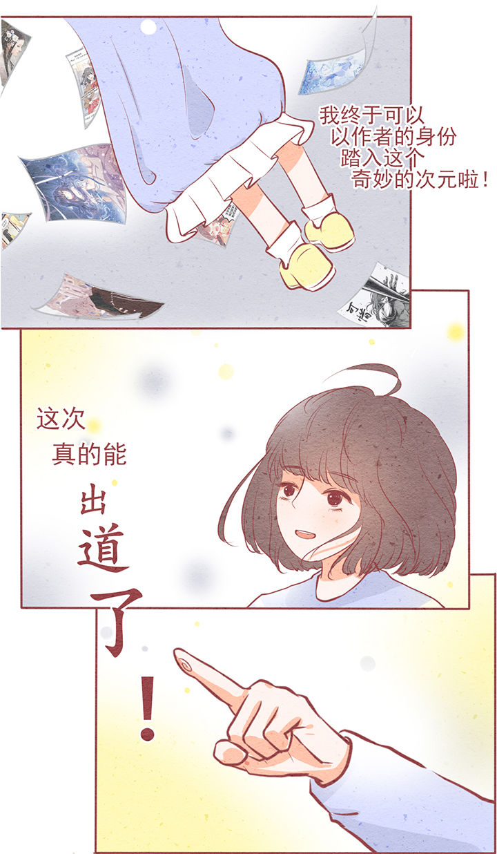 第8章：7