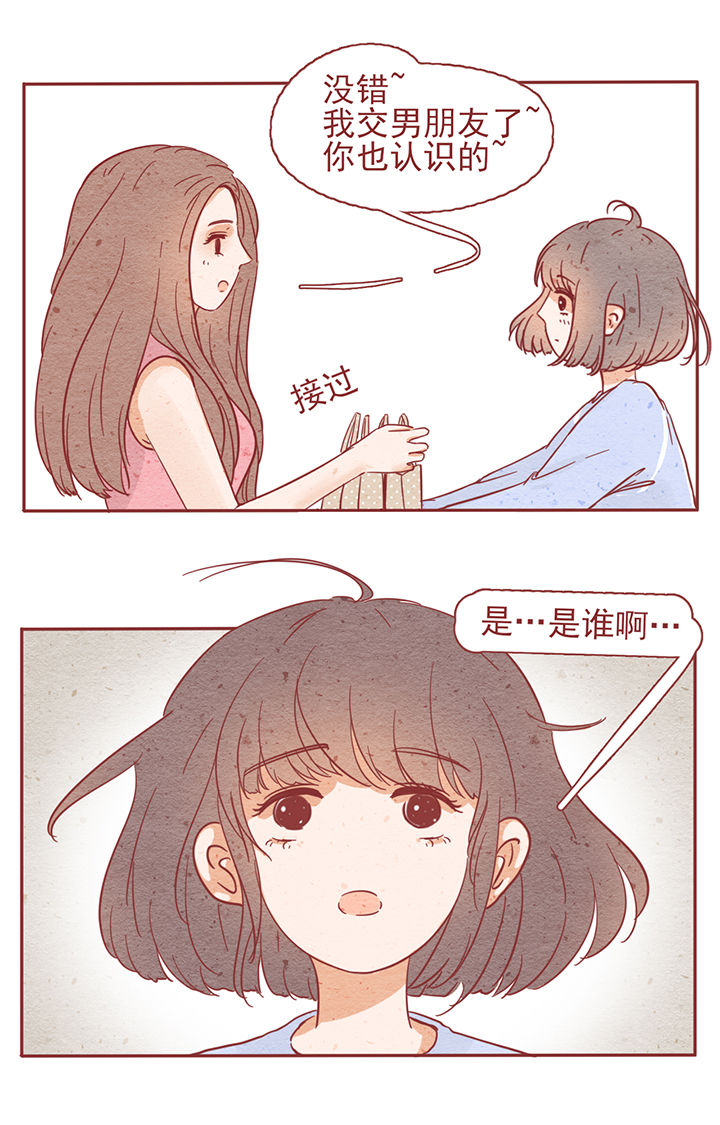 第5章：11