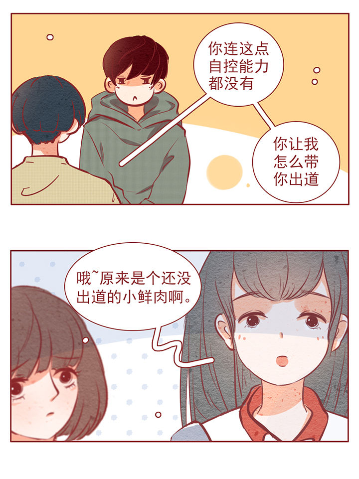 第36章：4
