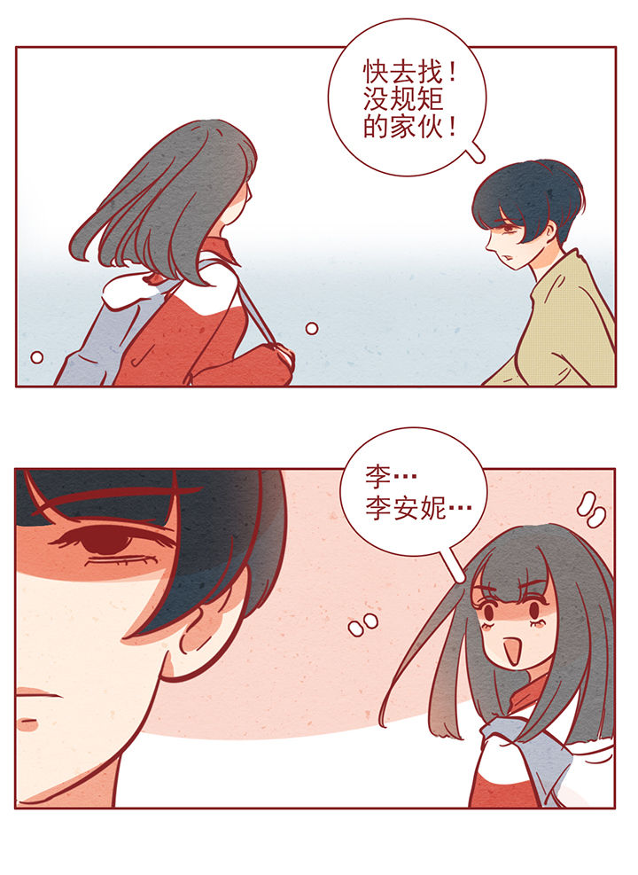 第35章：5