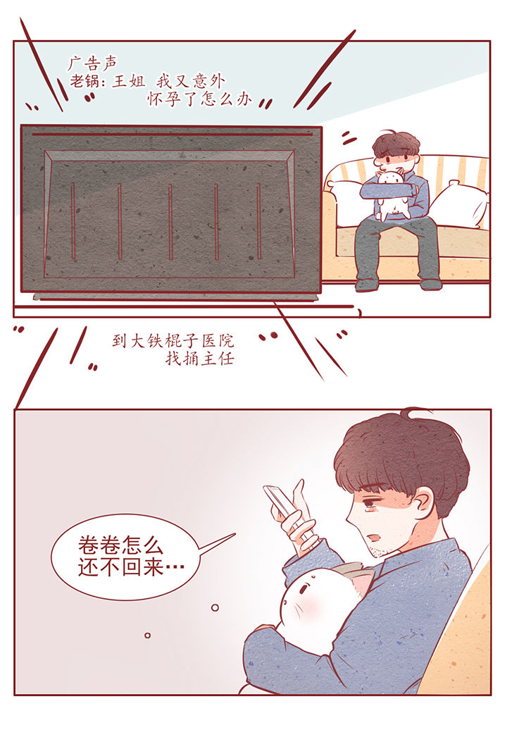 第13章：6