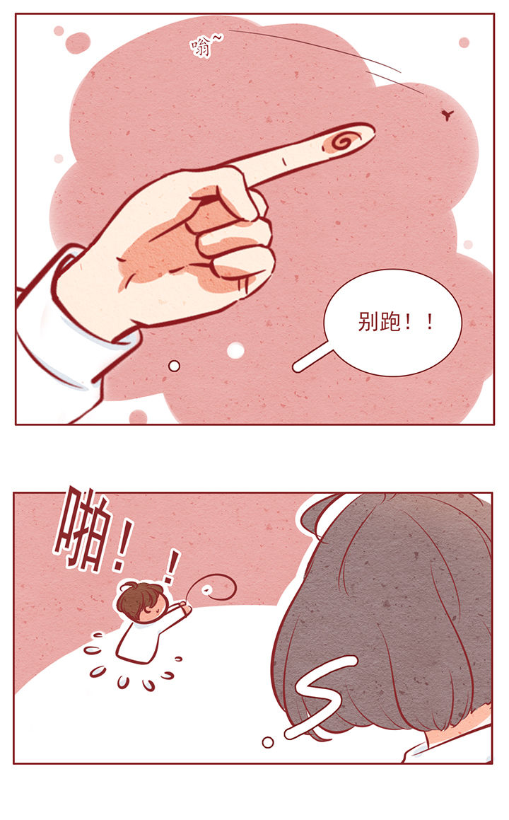 第43章：7