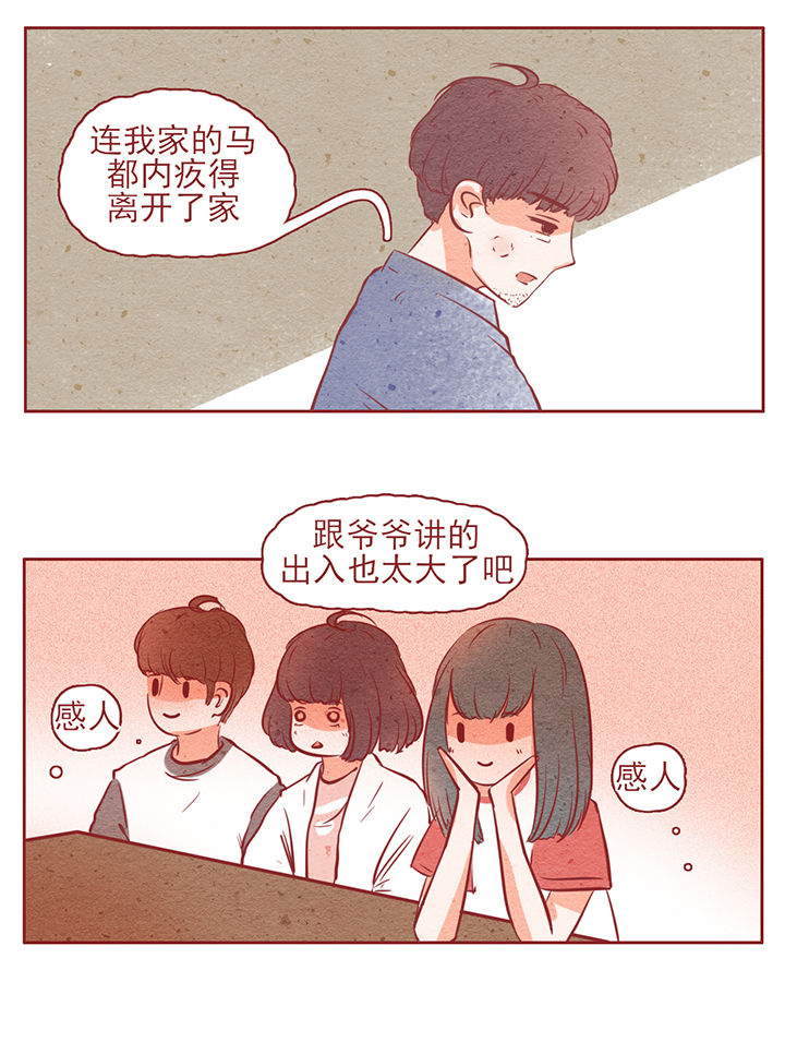 第11章：31