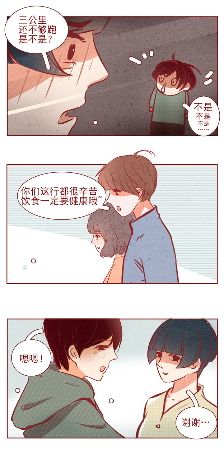 第37章：8