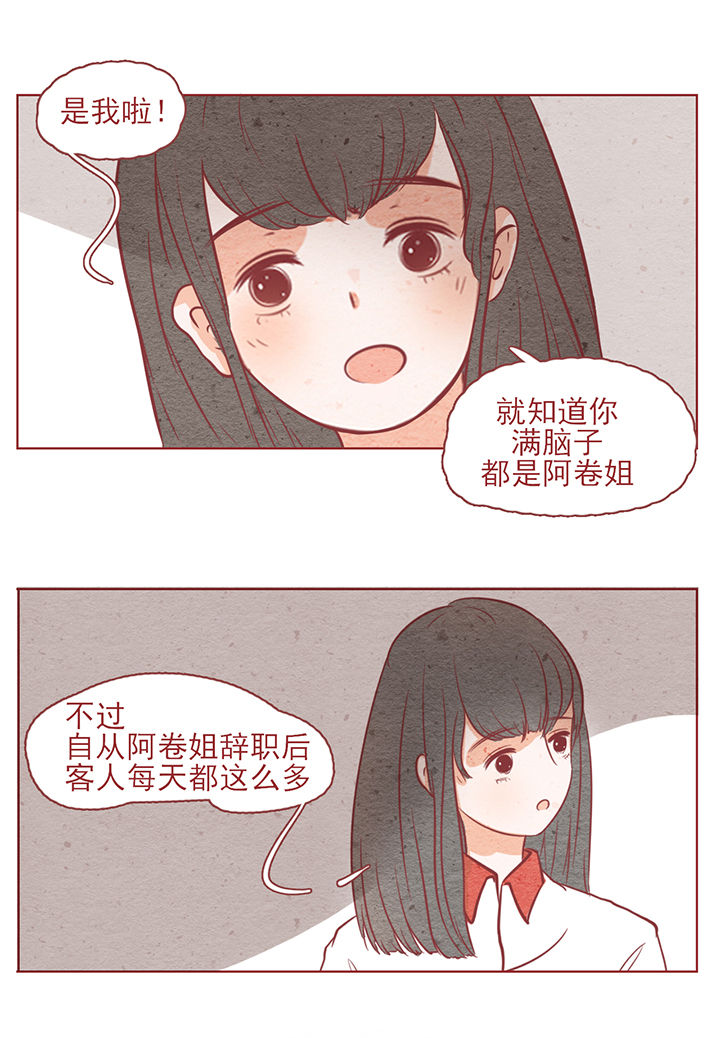 第9章：24