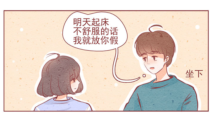 第8章：14