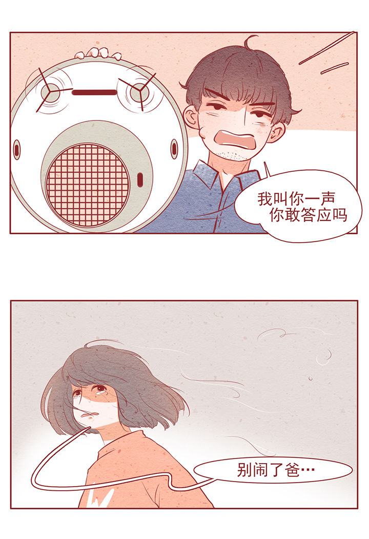 第12章：6