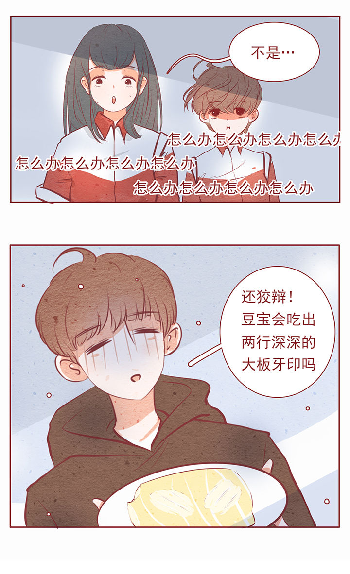 第22章：10