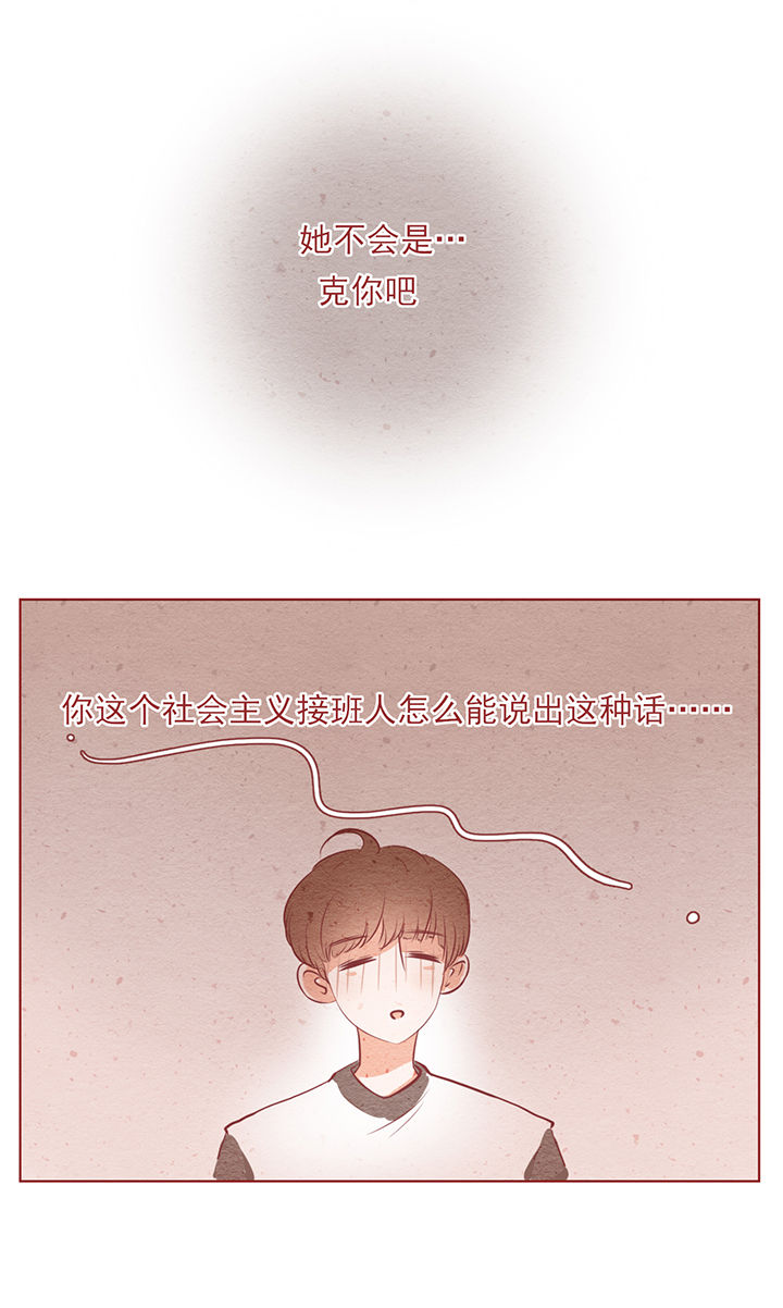 第9章：25