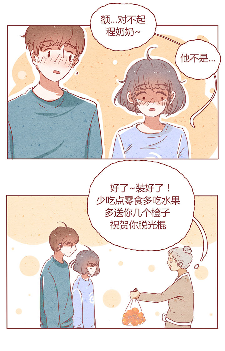 第3章：18