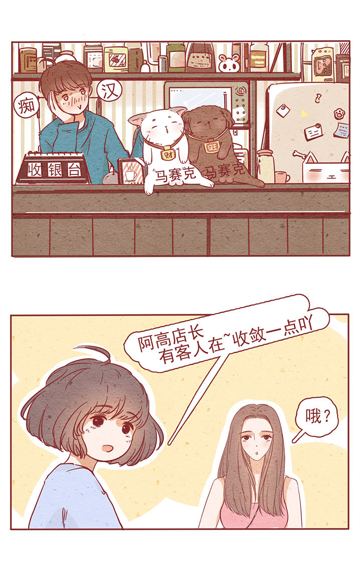 第5章：5