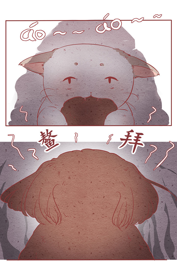 第6章：15