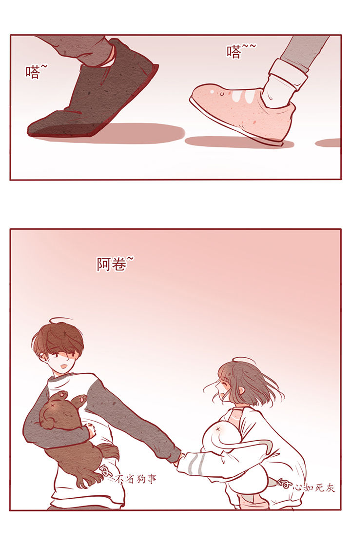 第10章：23