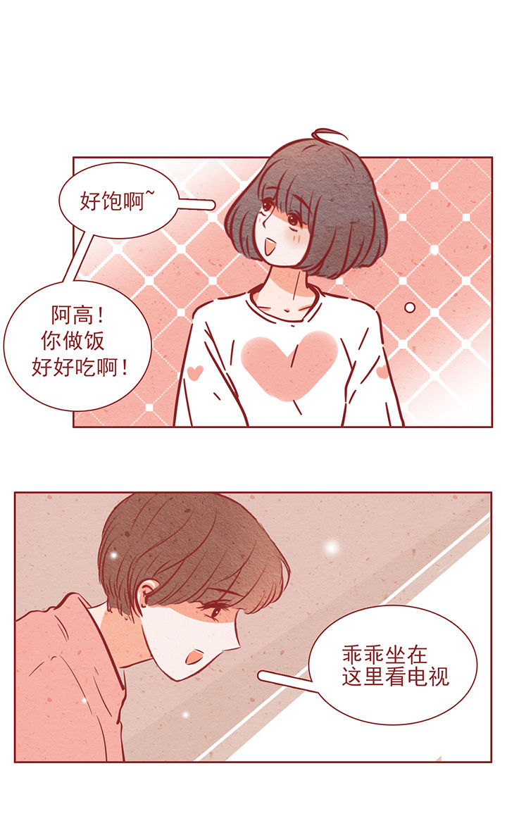 第38章：0