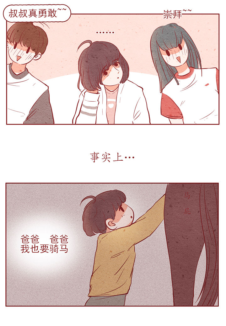 第11章：20