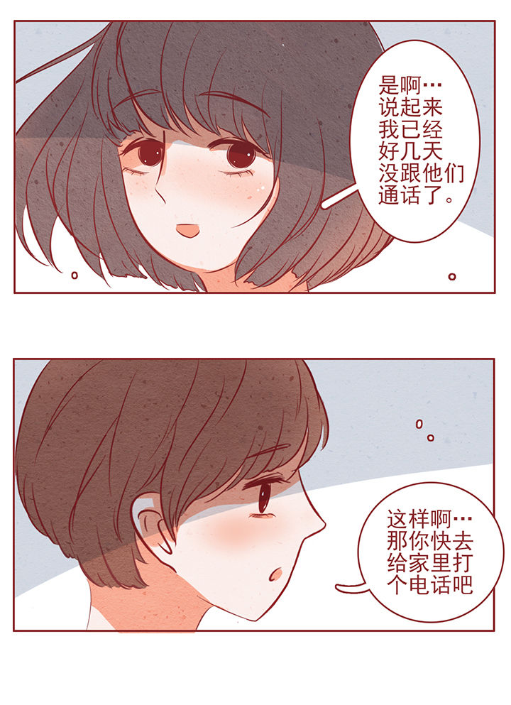 第44章：6