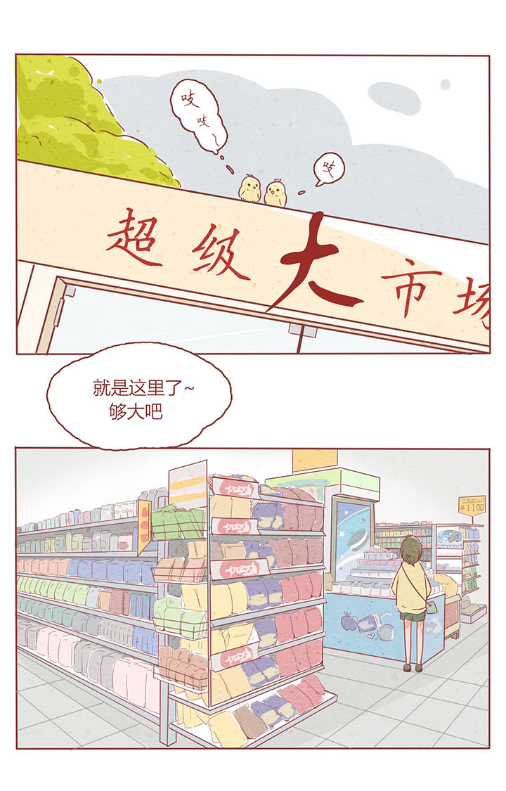 第3章：7