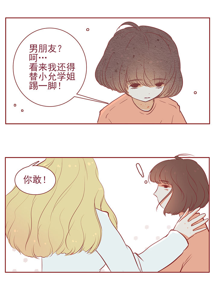 第15章：9