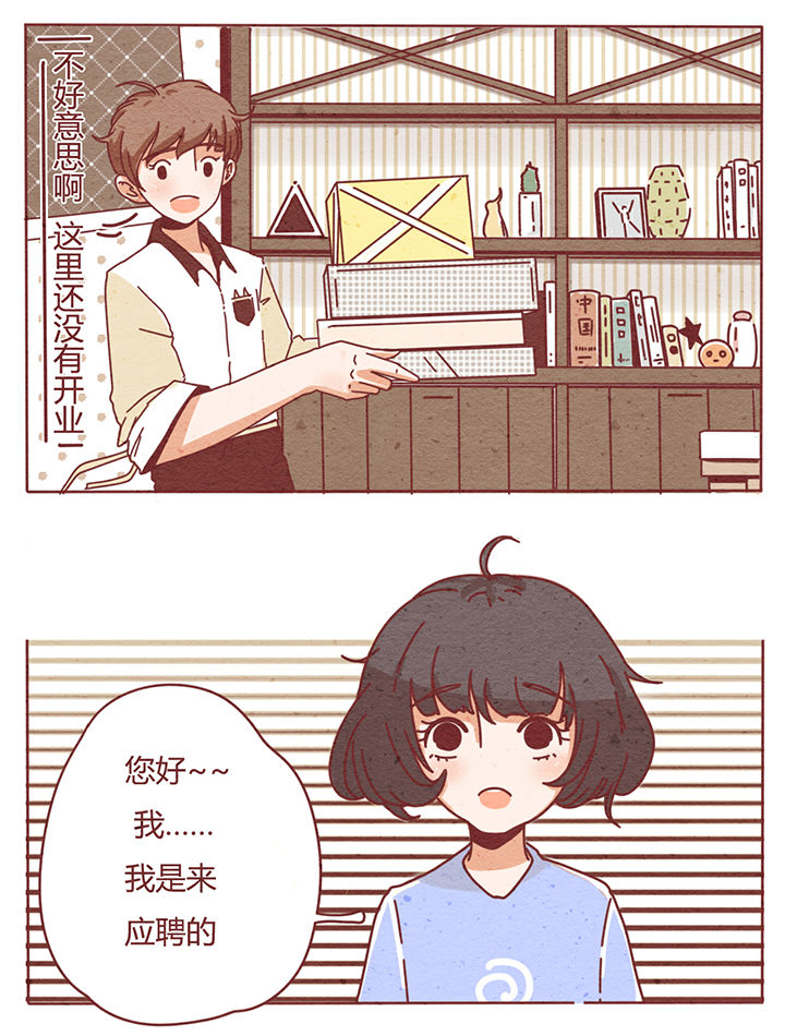 第1章：16