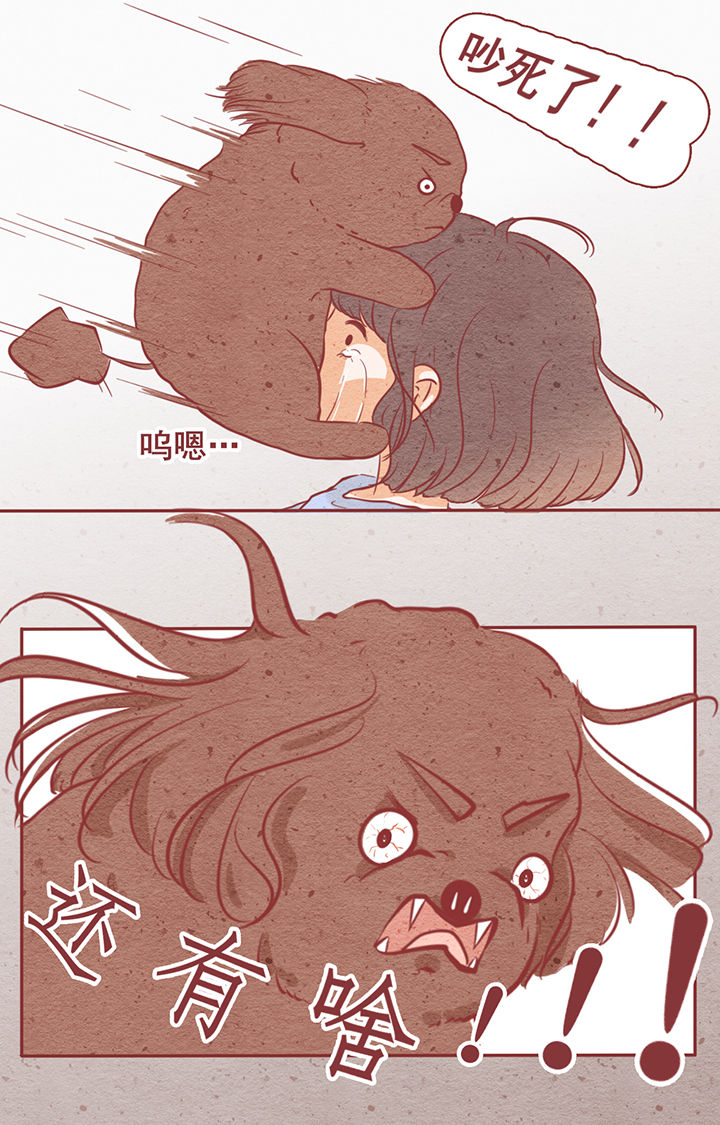 第6章：20