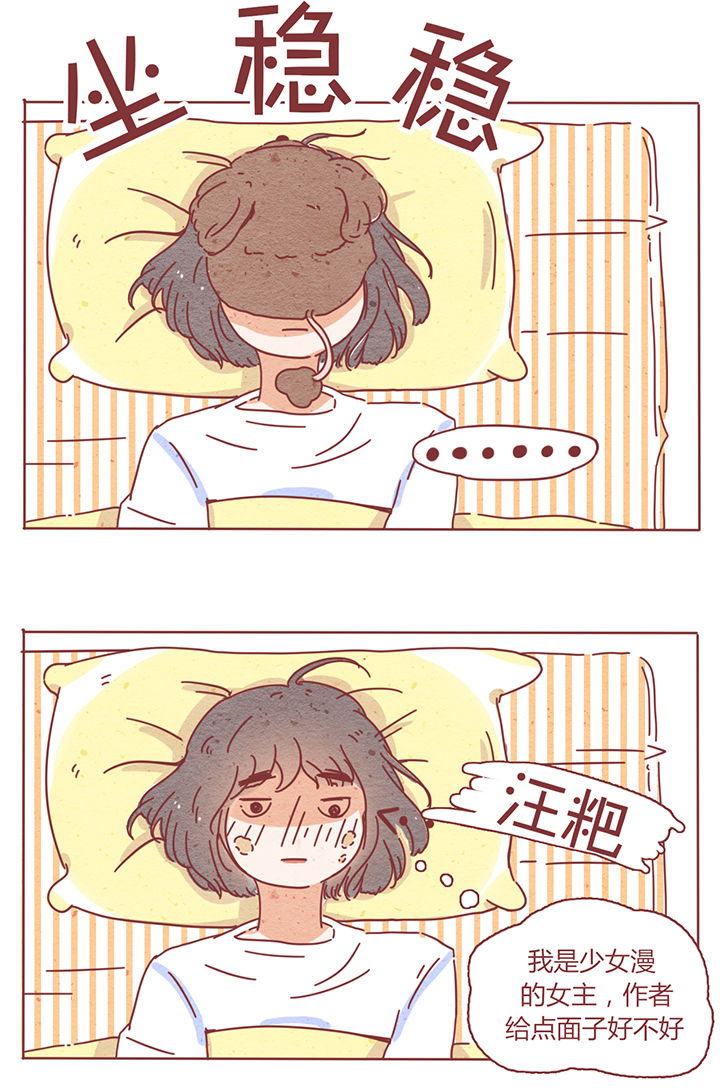 第2章：20