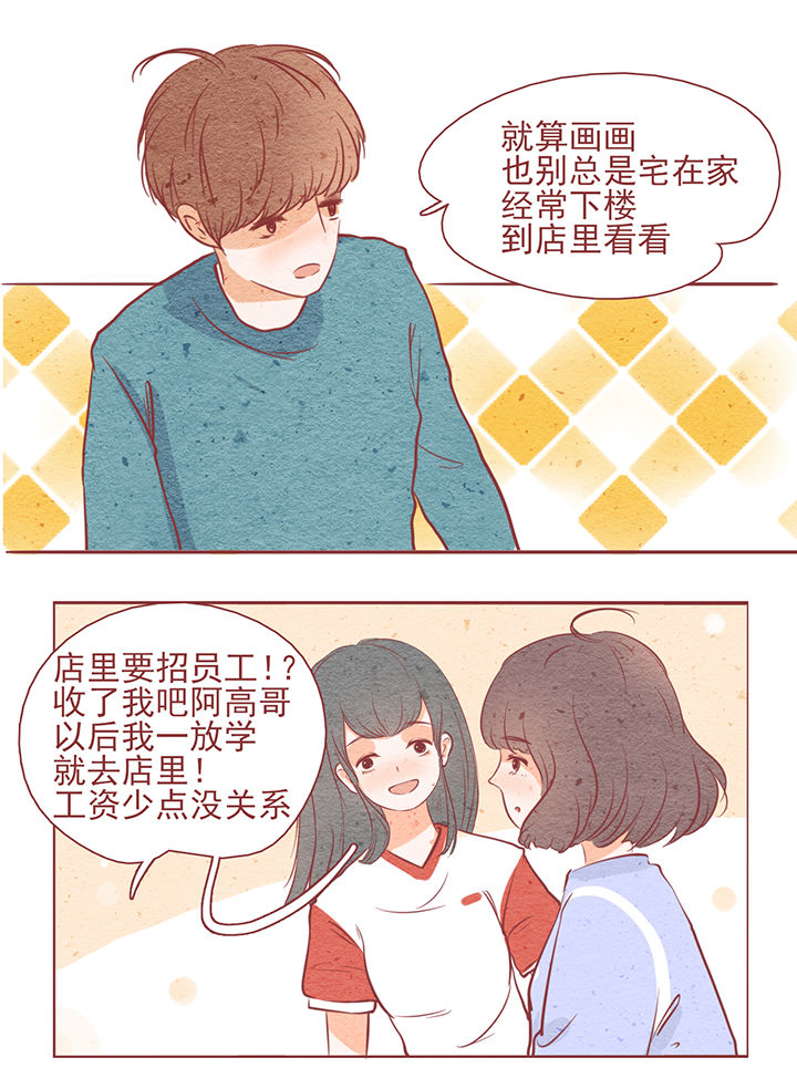 第8章：17