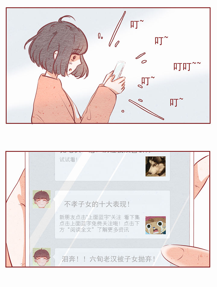 第16章：5
