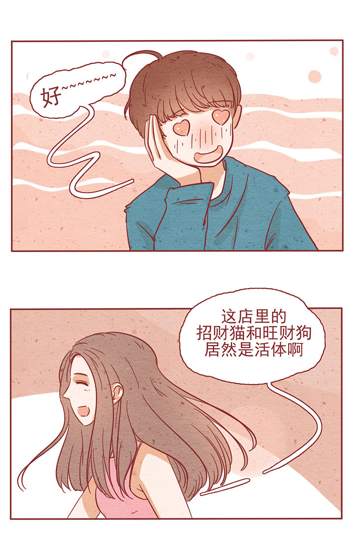 第5章：6