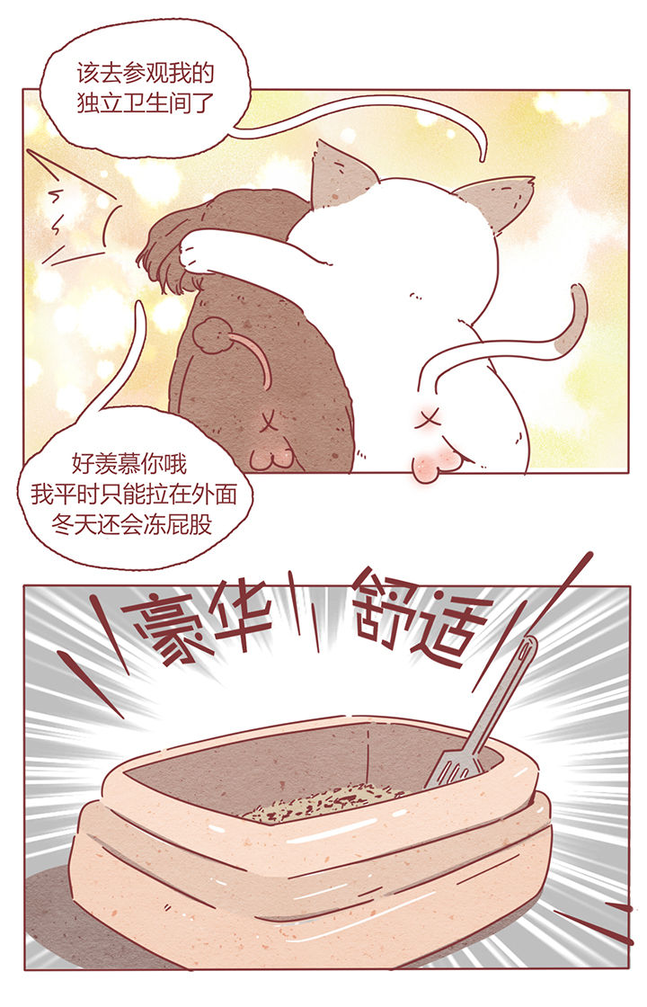第2章：9