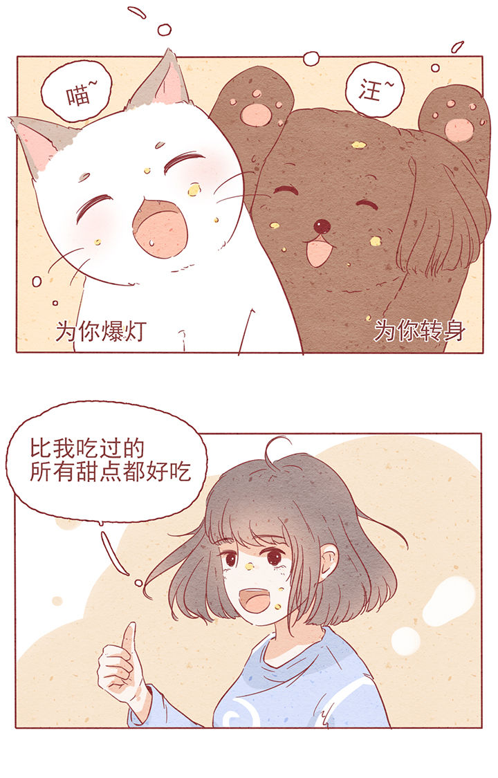 第4章：6