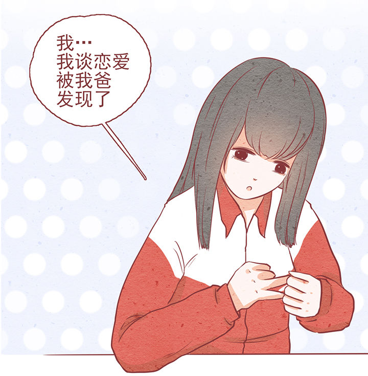 第7章：26