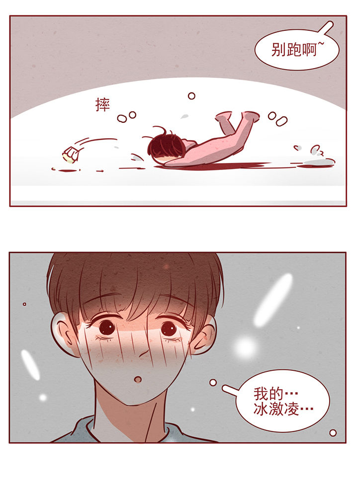 第41章：9